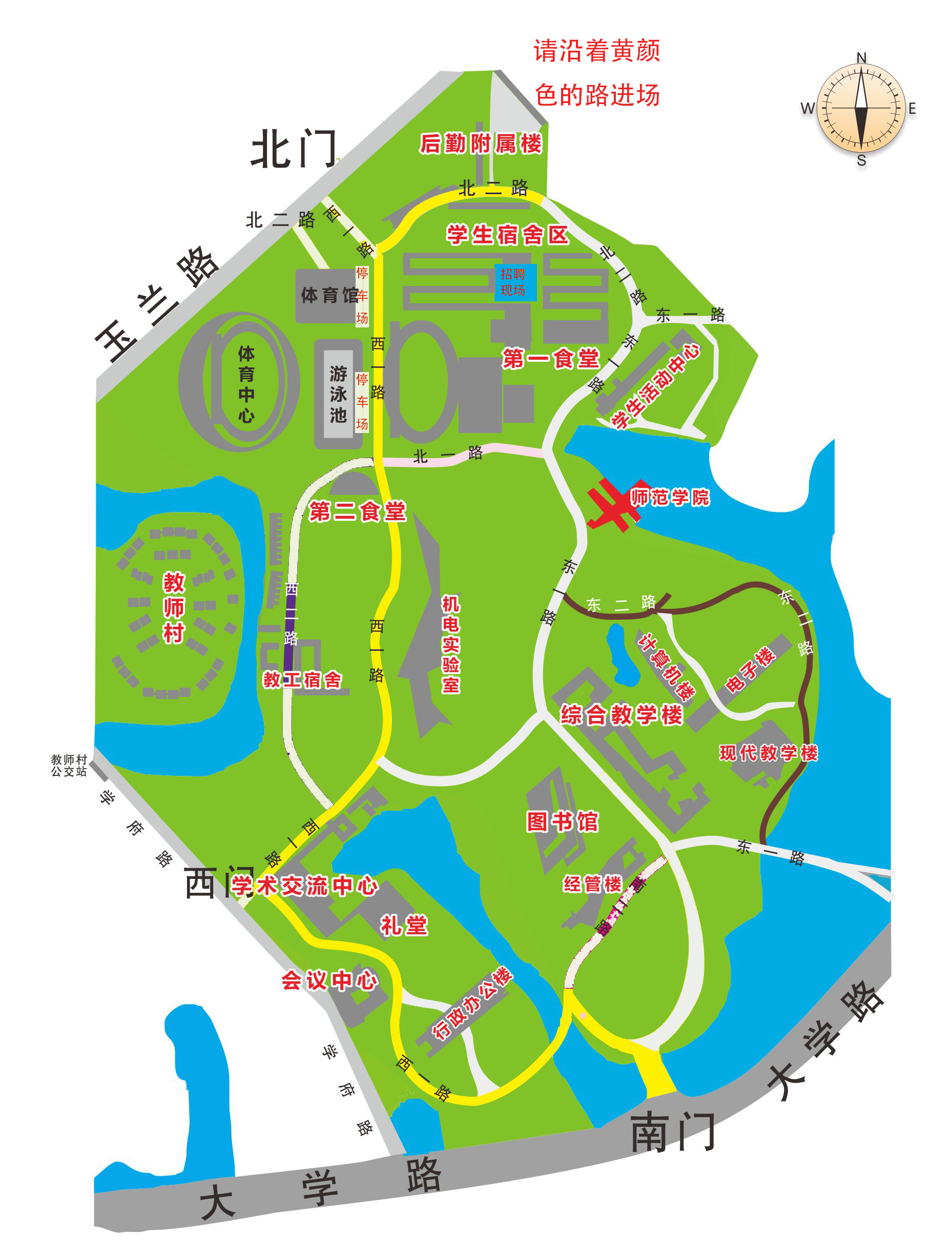 东莞理工城市学院地图图片
